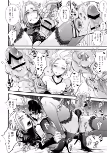 Page 11 of Sekai o Sukutta Yuusha-sama ga Dosukebe Mesu Bitch datta Ken - preview thumbnail