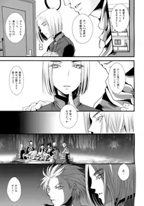 Page 16 of Sekai o Sukutta Yuusha-sama ga Dosukebe Mesu Bitch datta Ken - preview thumbnail