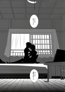 Page 16 of Hokubei-ban Erik ga Ecchi Sugiru node Boku no Camus mo Ecchi ni Chigainai - preview thumbnail