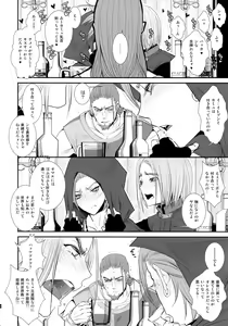 Page 3 of Doutei kui - preview thumbnail