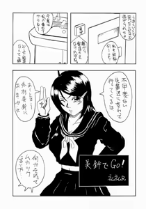 Page 16 of Koki no Tane Vol.5 - preview thumbnail