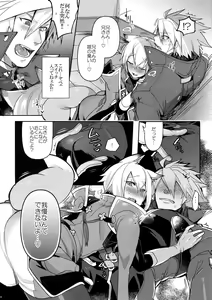 Page 11 of Kitsune no Kimochi - preview thumbnail