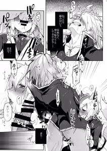 Page 14 of Kitsune no Kimochi - preview thumbnail