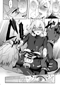 Page 17 of Kitsune no Kimochi - preview thumbnail