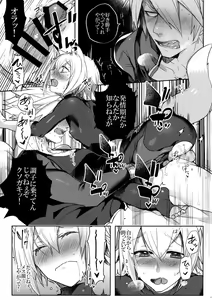 Page 18 of Kitsune no Kimochi - preview thumbnail