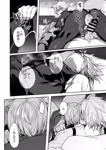 Page 20 of Kitsune no Kimochi - preview thumbnail