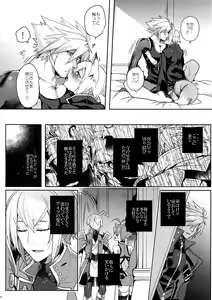 Page 21 of Kitsune no Kimochi - preview thumbnail