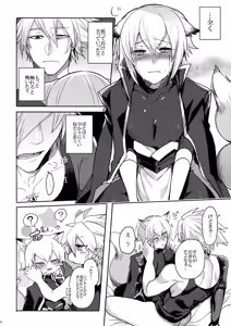 Page 23 of Kitsune no Kimochi - preview thumbnail