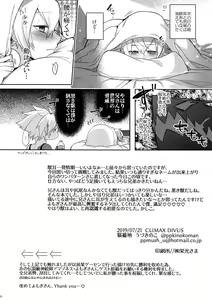 Page 33 of Kitsune no Kimochi - preview thumbnail