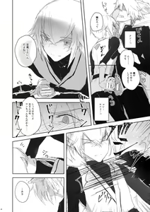 Page 37 of Kitsune no Kimochi - preview thumbnail