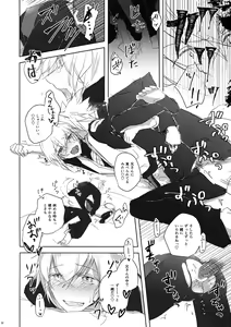 Page 39 of Kitsune no Kimochi - preview thumbnail