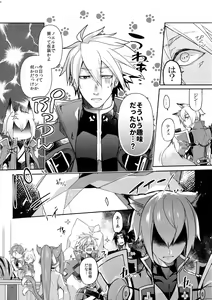 Page 5 of Kitsune no Kimochi - preview thumbnail