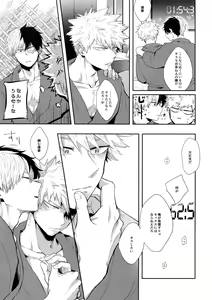 Page 8 of 02:59:59 - preview thumbnail