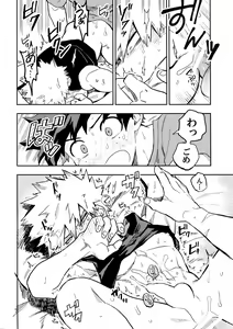 Page 25 of Kaishiki 0 no Kokuhaku - preview thumbnail
