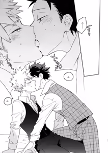 Page 36 of Owaranai Sekai de - preview thumbnail