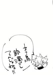 Page 16 of Sotsugyou Zenya - preview thumbnail
