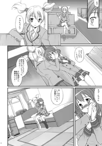 Page 3 of Buki x Love - preview thumbnail