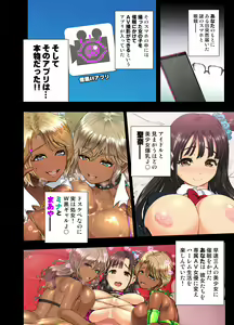 Page 3 of Saimin AV Appli COMIC Dai 2-kan Alexis Hen - preview thumbnail