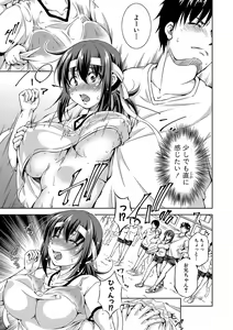 Page 140 of COMIC Shingeki 2019-08 - preview thumbnail