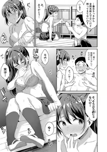 Page 16 of COMIC Shingeki 2019-08 - preview thumbnail
