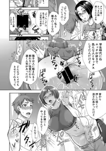 Page 251 of COMIC Shingeki 2019-08 - preview thumbnail