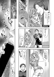 Page 276 of COMIC Shingeki 2019-08 - preview thumbnail