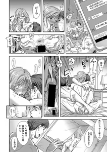 Page 283 of COMIC Shingeki 2019-08 - preview thumbnail