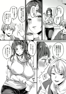 Page 298 of COMIC Shingeki 2019-08 - preview thumbnail
