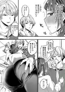 Page 299 of COMIC Shingeki 2019-08 - preview thumbnail