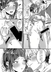 Page 302 of COMIC Shingeki 2019-08 - preview thumbnail