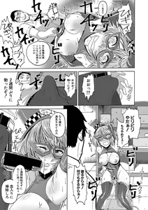 Page 364 of COMIC Shingeki 2019-08 - preview thumbnail