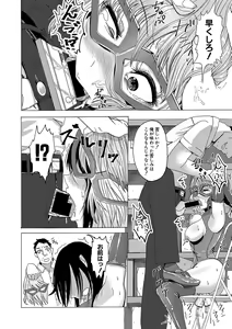 Page 365 of COMIC Shingeki 2019-08 - preview thumbnail