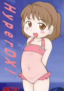 Hyper DX! — hentai manga cover on Fhentai