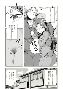 Page 174 of COMIC Masyo 2019-07 - preview thumbnail