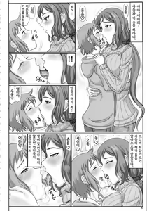 Page 3 of Haha Netori Mokei-ya no Mama Tenchou - preview thumbnail