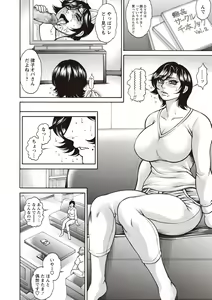 Page 139 of COMIC Masyo 2019-08 - preview thumbnail