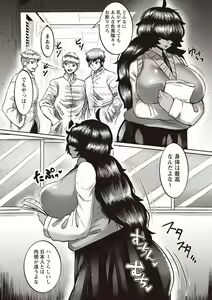 Page 217 of COMIC Masyo 2019-08 - preview thumbnail