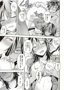 Page 58 of COMIC Masyo 2019-08 - preview thumbnail