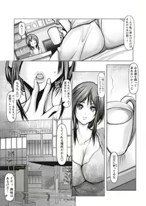Page 72 of COMIC Masyo 2019-08 - preview thumbnail