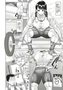 Page 127 of COMIC Masyo 2019-09 - preview thumbnail