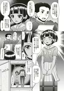 Page 172 of COMIC Masyo 2019-09 - preview thumbnail