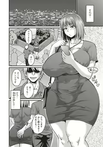 Page 31 of COMIC Masyo 2019-09 - preview thumbnail