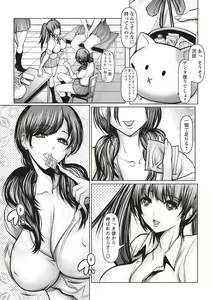 Page 82 of COMIC Masyo 2019-09 - preview thumbnail