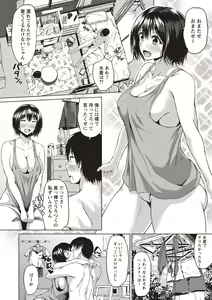 Page 9 of COMIC Masyo 2019-09 - preview thumbnail