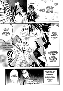 Page 8 of Gurenabe. - preview thumbnail