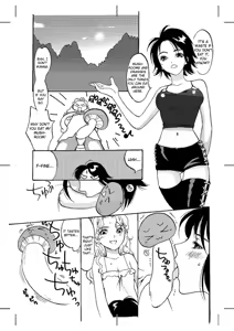 Page 3 of Ice Wall ( I-Raf-You ) English Translation by Webdriver - preview thumbnail