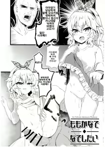 Page 13 of Deremas TS Goudou - preview thumbnail