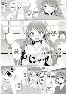 Page 57 of Deremas TS Goudou - preview thumbnail