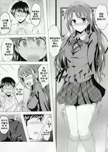 Page 63 of Deremas TS Goudou - preview thumbnail