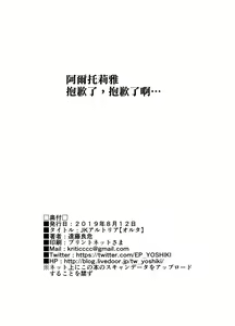 Page 22 of JK Arturia - preview thumbnail